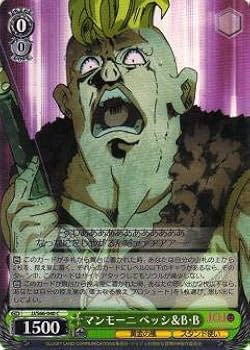Amazon.co.jp: ヴァイスシュヴァルツ JJ/S66-040 マンモーニ